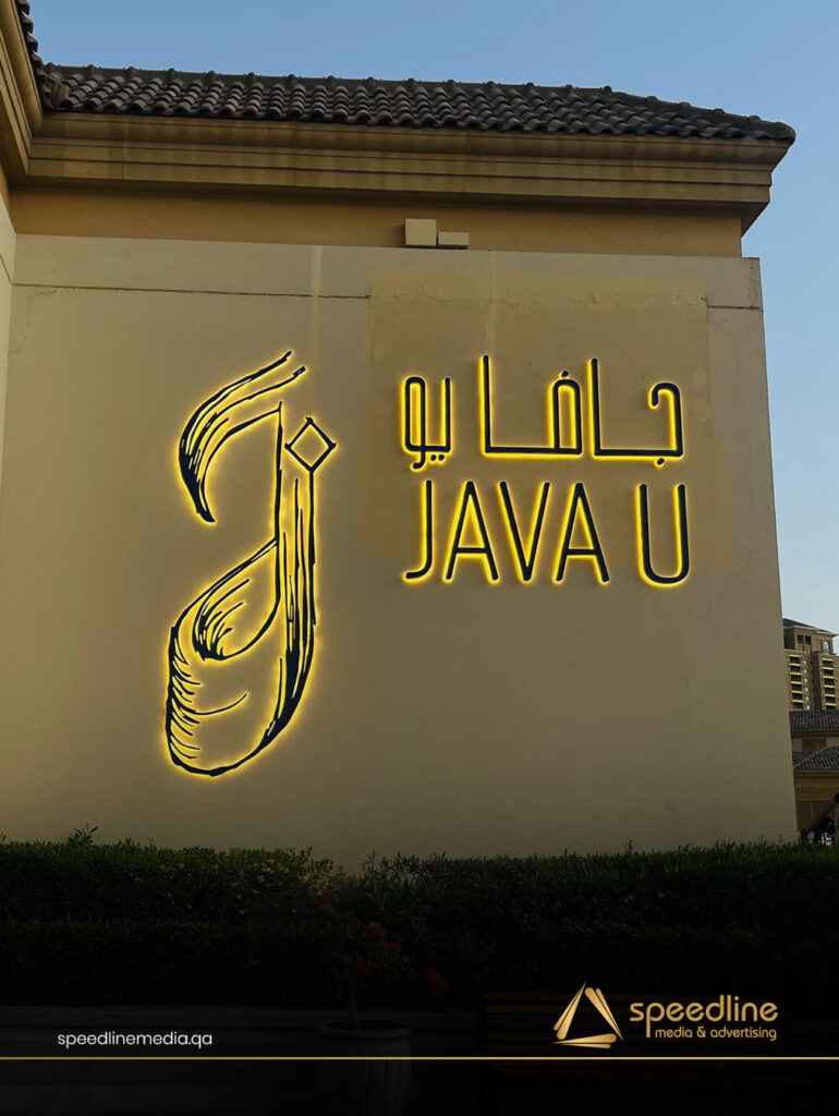 3d-sign-boards-in-qatar