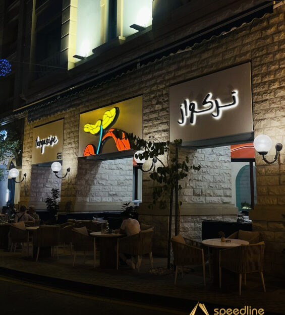 best signage company in Qatar