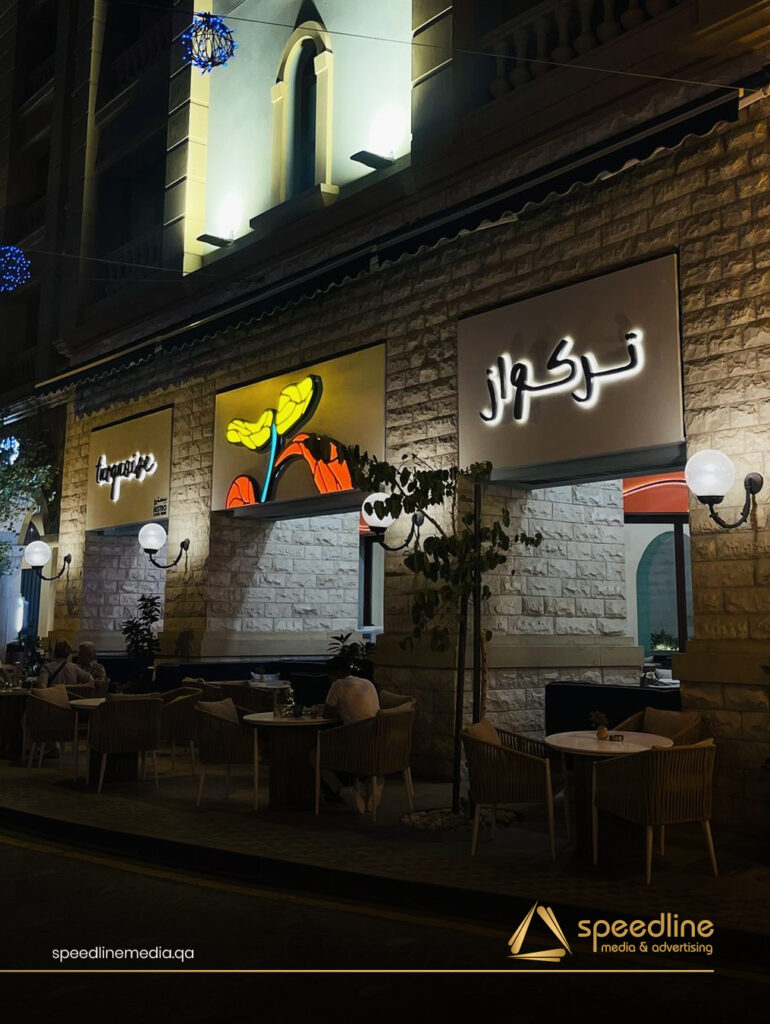 best signage company in Qatar