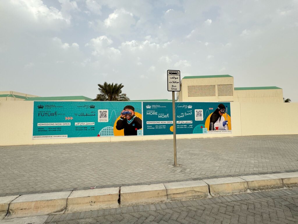 Wall Branding Service in Qatar
