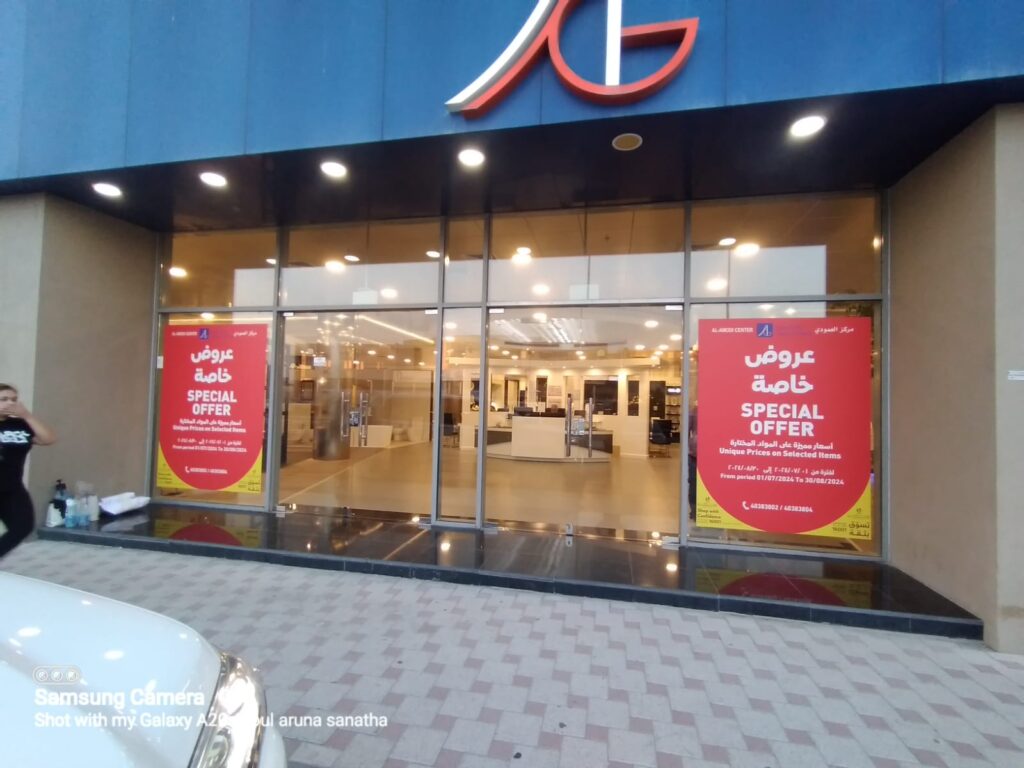 Glass Branding in Qatar