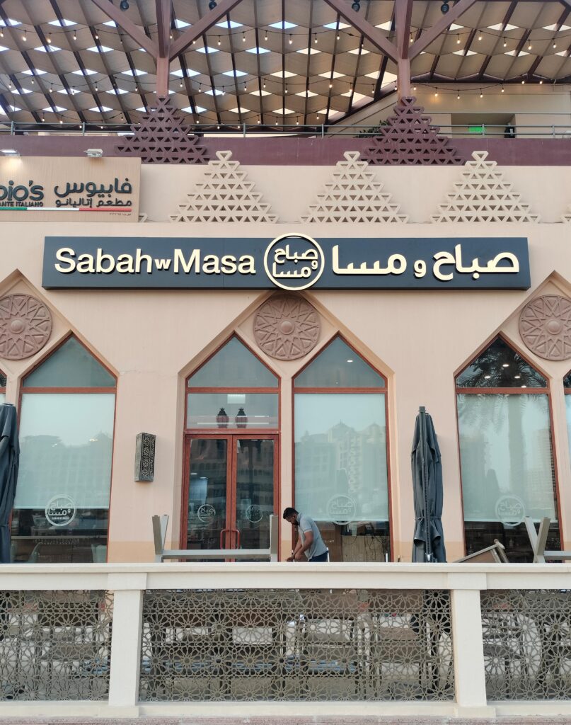 Sign Board Designs in Qatar