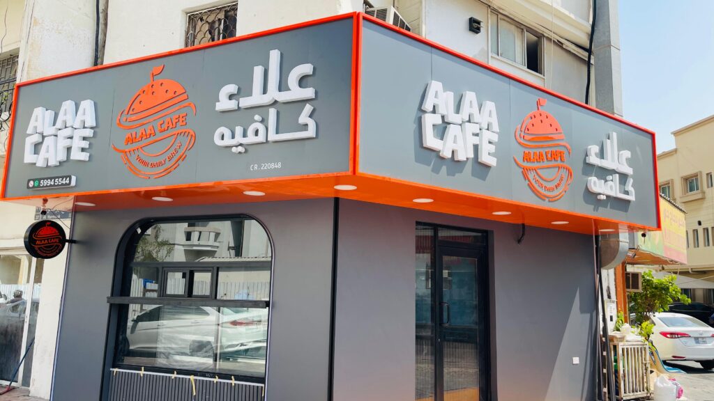 best signage company in Qatar