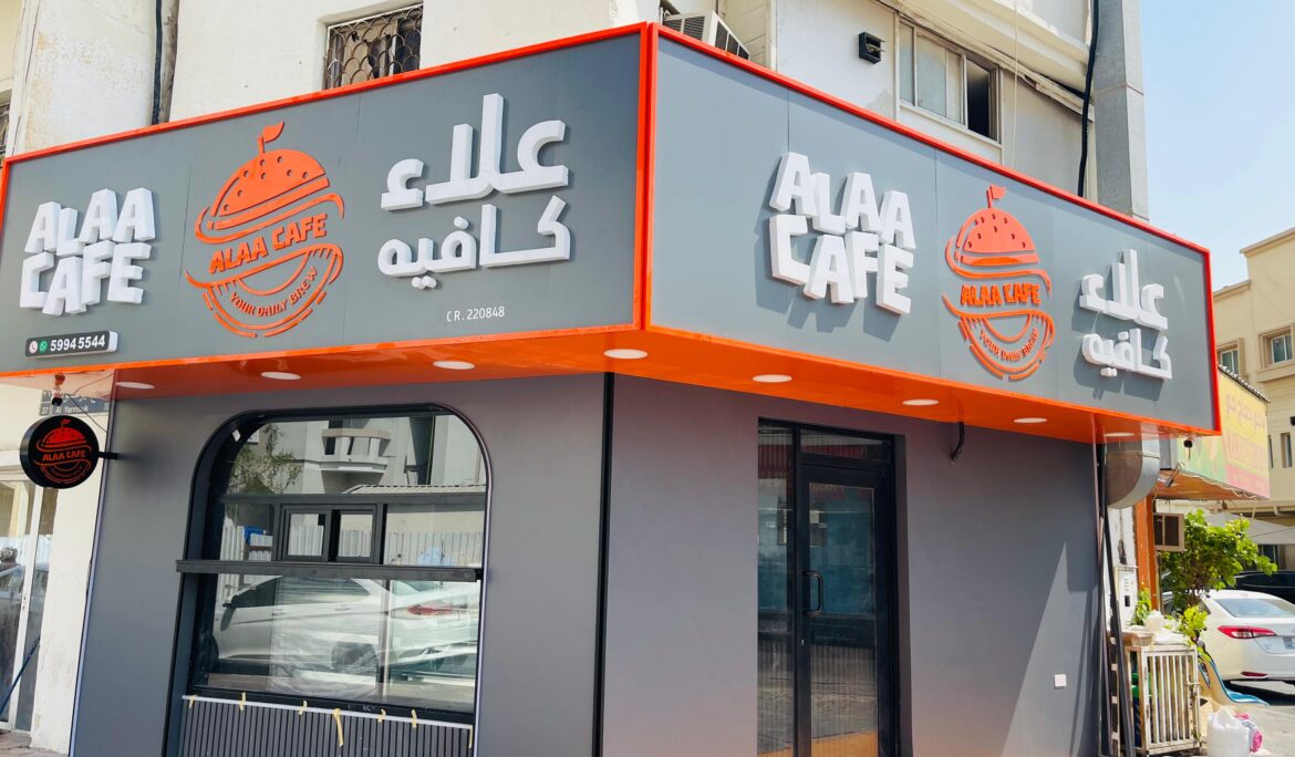Sign Board in Qatar