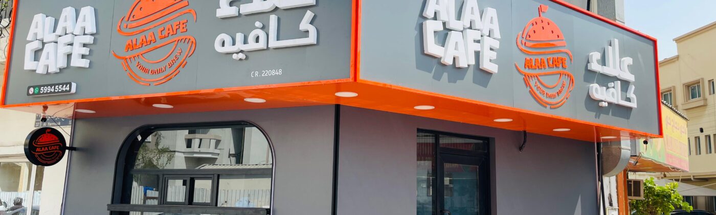 Sign Board in Qatar