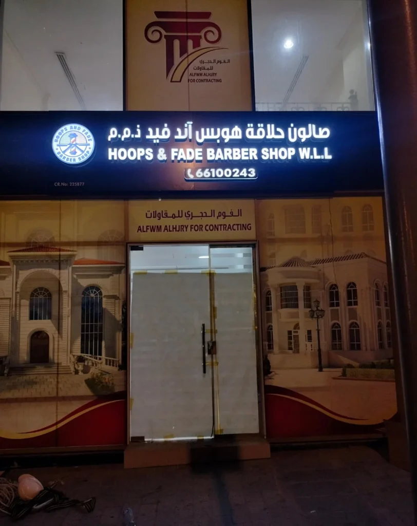 LED Sign Boards in Qatar