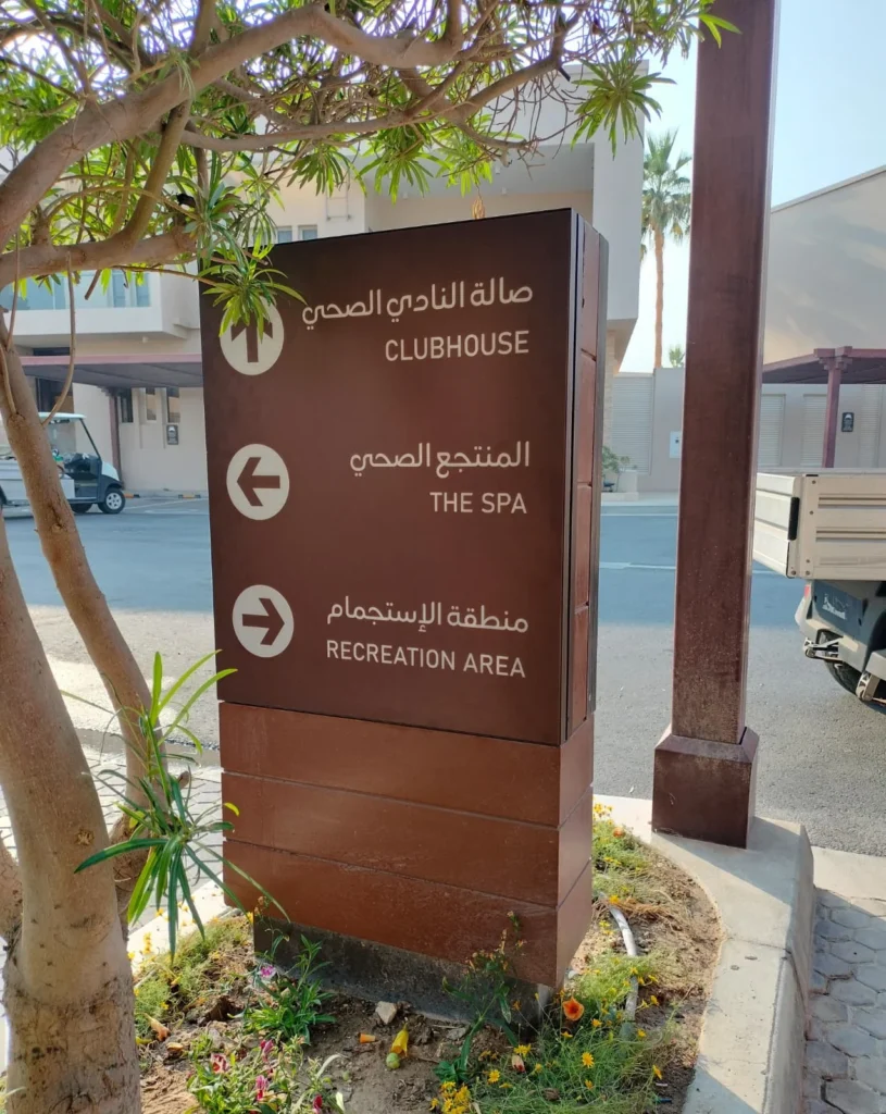 Outdoor Signages in Qatar