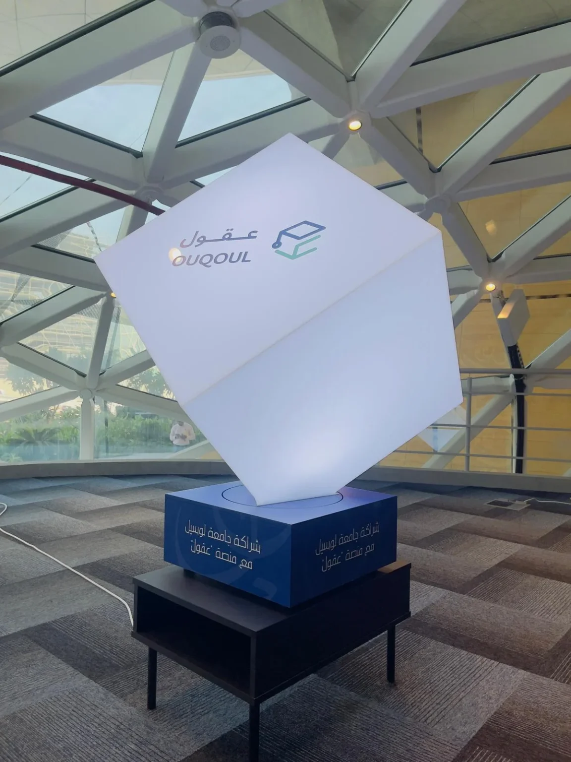 Event Branding in Qatar