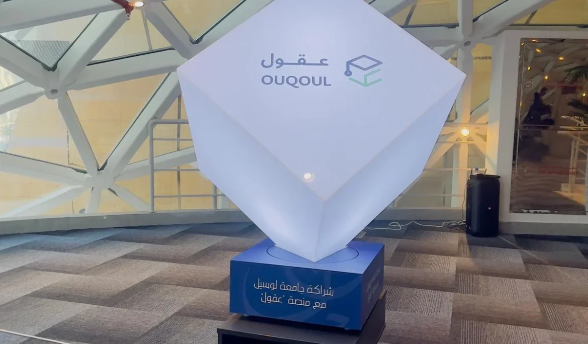 Event Branding in Qatarb