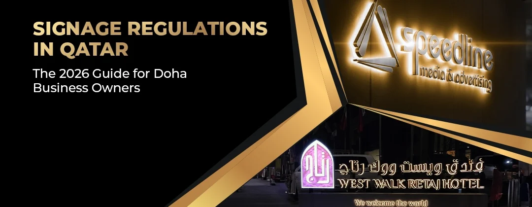Signage Regulations in Qatar