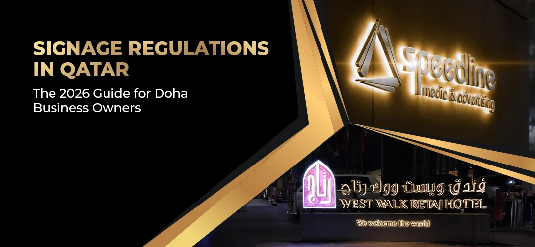 Signage Regulations in Qatar